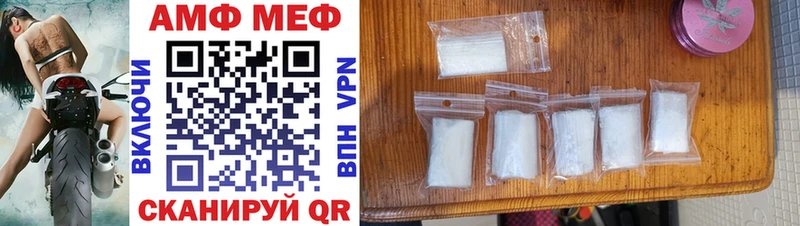 МЕГА ССЫЛКА Яхрома Amphetamine 98%