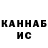 Гашиш гарик Maske karsel.