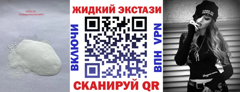 цена наркотик  Яхрома  БУТИРАТ BDO 33% 