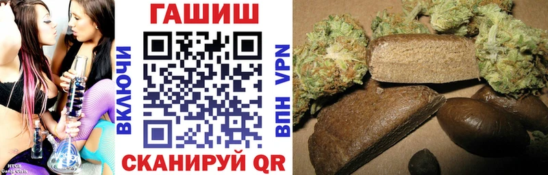 где можно купить   Яхрома  Гашиш Изолятор 