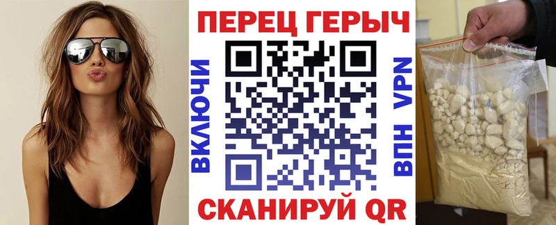 где продают   Яхрома  ГЕРОИН хмурый 