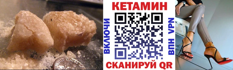 даркнет клад  Яхрома  КЕТАМИН VHQ 