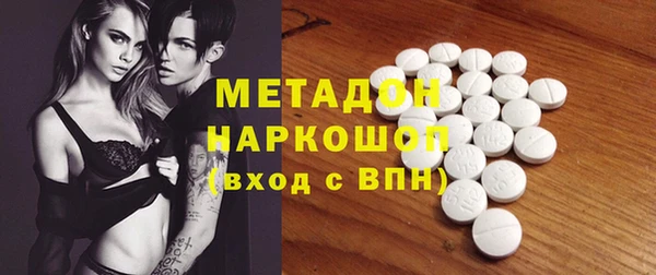 mdpv Абинск