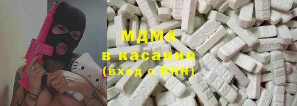 mdpv Абинск