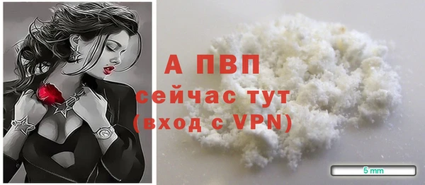 таблы Абдулино