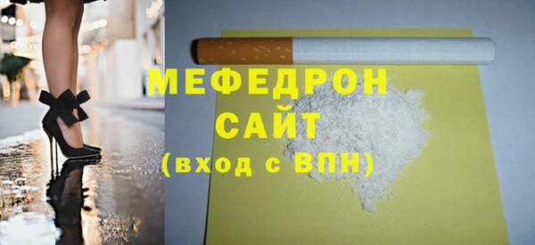 MDMA Абаза