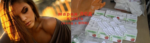 MDMA Абаза