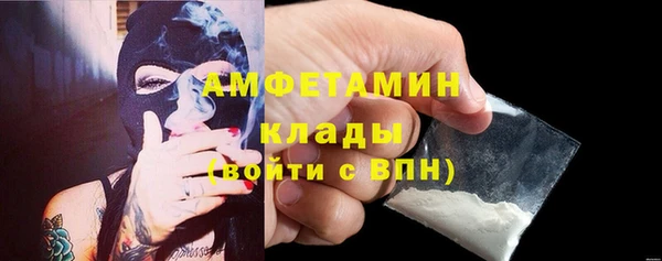 скорость mdpv Алексин