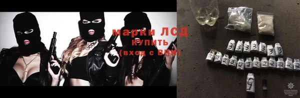 MDMA Абаза