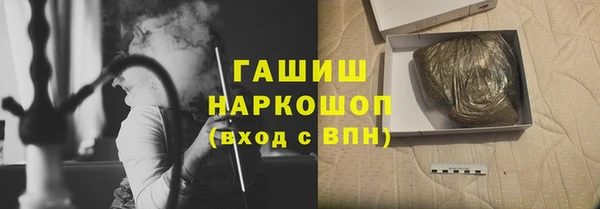 таблы Абдулино