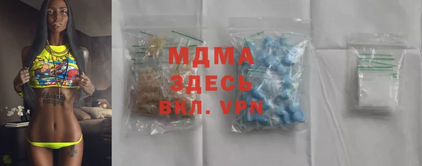 MDMA Абаза