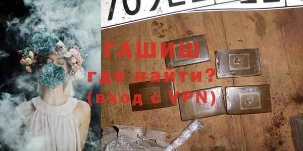 MDMA Абаза