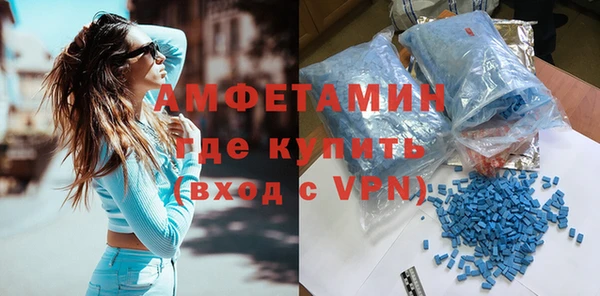 MDMA Абаза