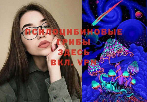 MDMA Абаза