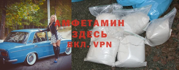 MDMA Абаза