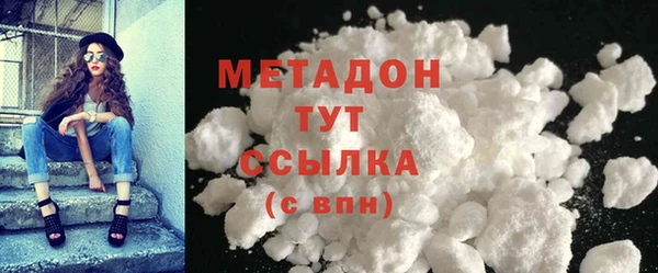 mdpv Абинск