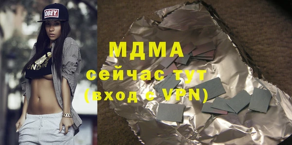 MDMA Абаза