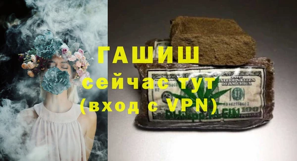 mdpv Абинск
