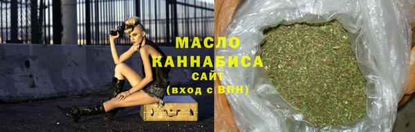 MDMA Абаза