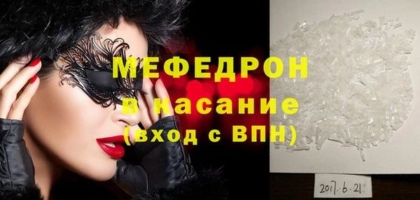 mdpv Абинск