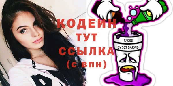 таблы Абдулино