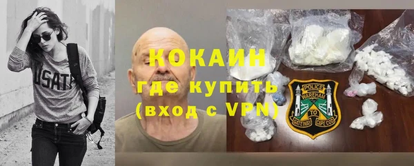 таблы Абдулино