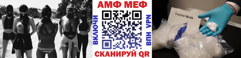 Метамфетамин пудра  наркотики  Яхрома 