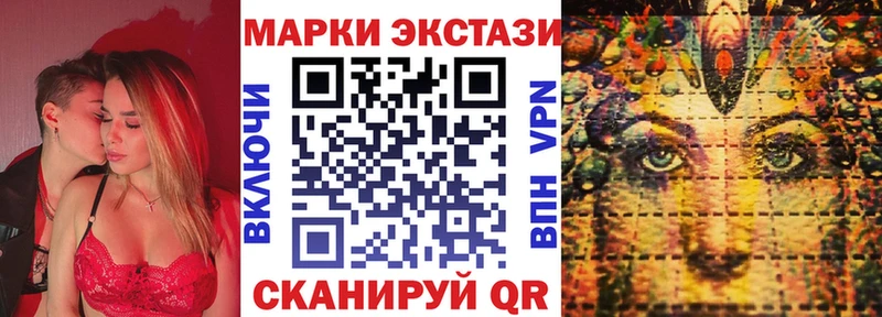 Марки 25I-NBOMe 1500мкг  магазин продажи   Яхрома 