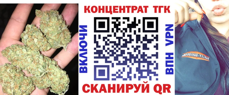 Дистиллят ТГК жижа Яхрома